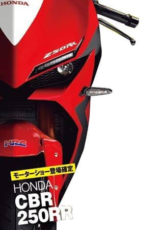 Honda CBR250 Price, Specs, Review, Pics & Mileage in India, cbr250rr mobile  HD phone wallpaper | Pxfuel